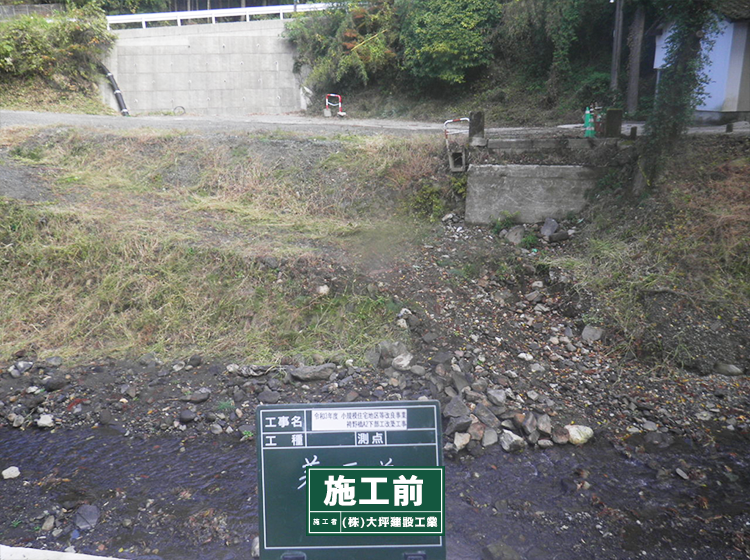【橋梁】令和３年度 小規模住宅地区等改良事業 袴野橋A2下部工改築工事