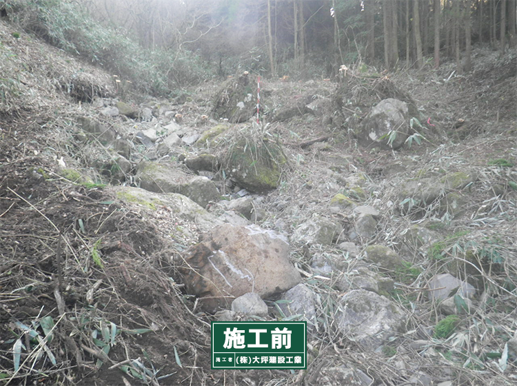 【治山】阿蘇管内治山事業（交付金）林地荒廃防止事業火山第１１号工事