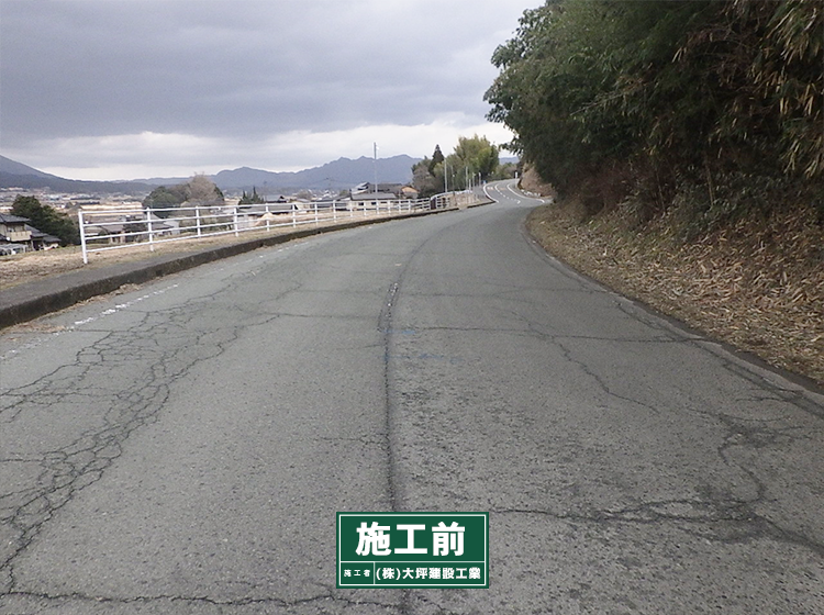 【舗装】阿蘇吉田線他単県道路舗装修繕工事　他合併