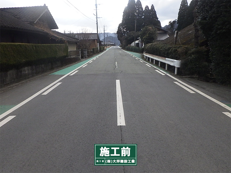 【舗装】熊本高森線防災安全交付金（自転車走行空間整備）その４工事