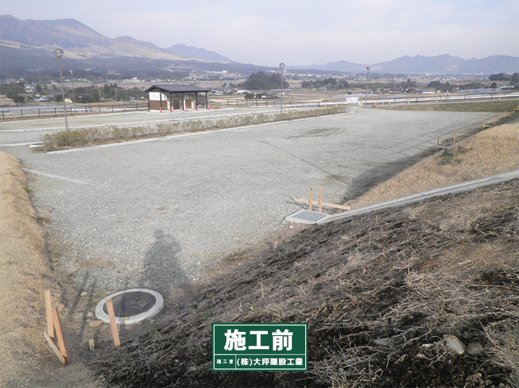 【舗装】令和6年度 道の駅「あそ望の郷くぎの」隣接公園駐車場舗装工事（第2工区）