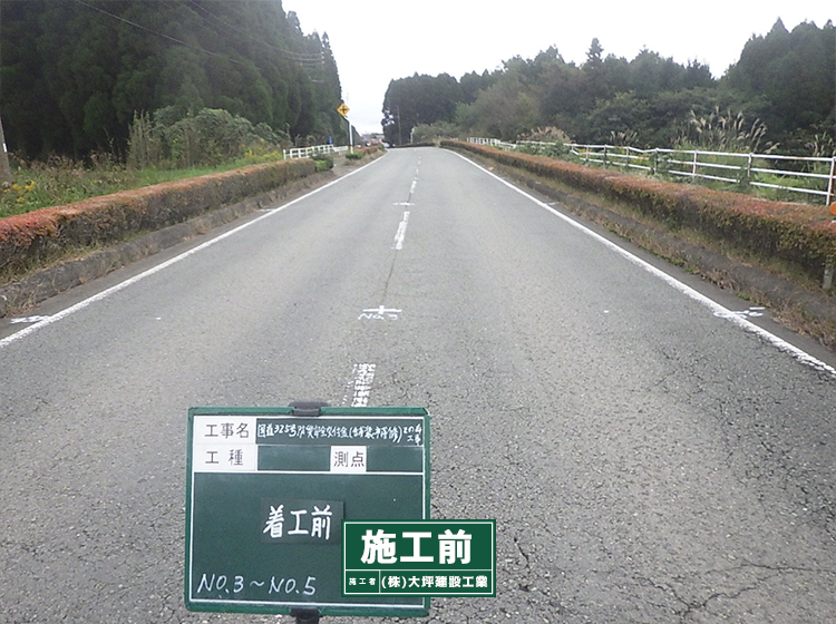 【舗装】国道３２５号防災安全交付金（舗装補修）その４工事