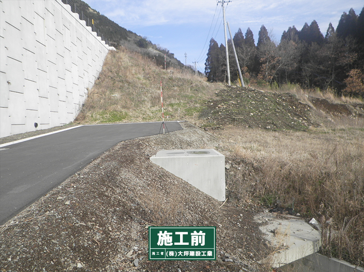 【遊歩道】立野・黒川地区支援事業（数鹿流ヶ滝遊歩道）土木工事　他合併